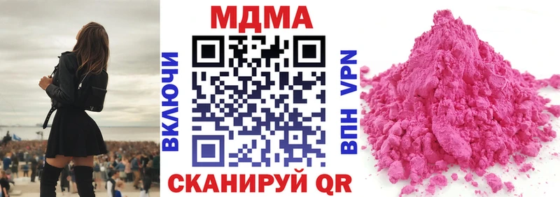 кракен   Ангарск  MDMA молли 
