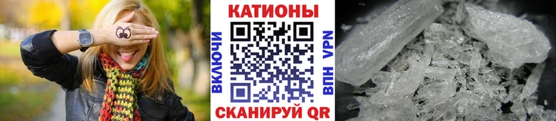 где найти   Ангарск  Меф мука 