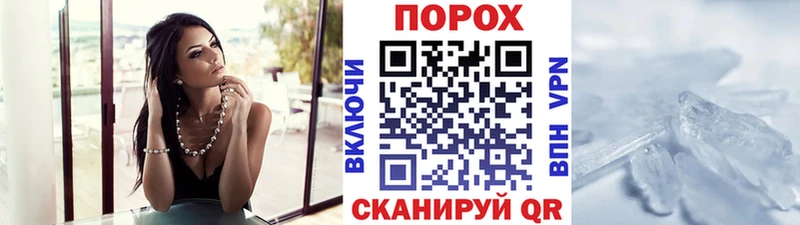 Первитин пудра  где продают наркотики  Ангарск 