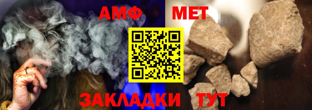 Метамфетамин витя  МЕТАМФЕТАМИН  Ангарск  Метамфетамин витя  Вход с VPN 