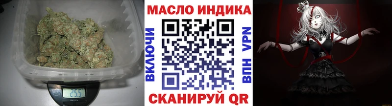 ТГК концентрат  Ангарск 